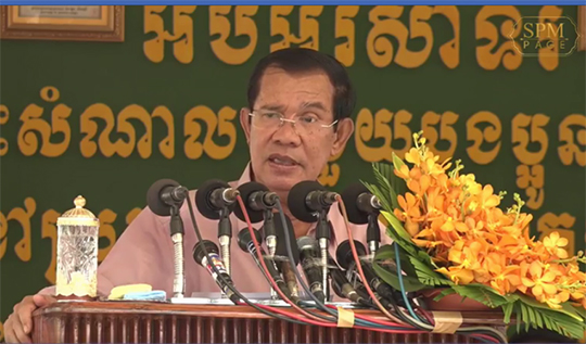 លោក ហ៊ុន សែន៖ ដោយសារអតីតបក្សប្រឆាំង គិតតែពីស្រែកថា ដូរ ទើបទទួលលទ្ធផល ដូចសព្វថ្ងៃ