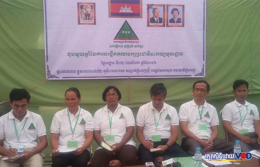 បក្ស ​GDP បន្ទោសមេដឹកនាំនយោបាយ​កម្ពុជា​ថា មិនអាចកសាងលទ្ធិប្រជាធិបតេយ្យរួមគ្នា