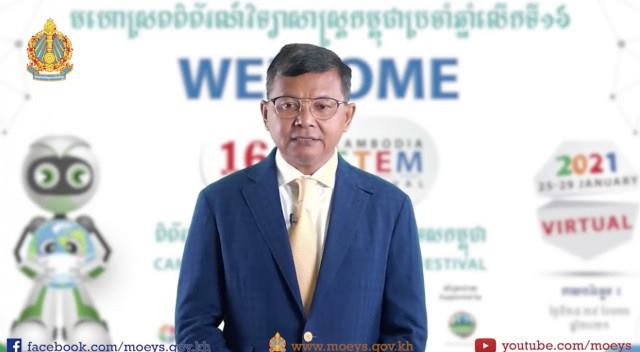 រដ្ឋមន្ត្រី​អប់រំ​៖ មុខជំនាញ STEM ជួយ​ឲ្យ​យុវជន​មានការ​ងារ​ល្អ និង​នាំ​កម្ពុជា​ឆ្ពោះទៅ​បច្ចេកវិទ្យា​ទំនើប