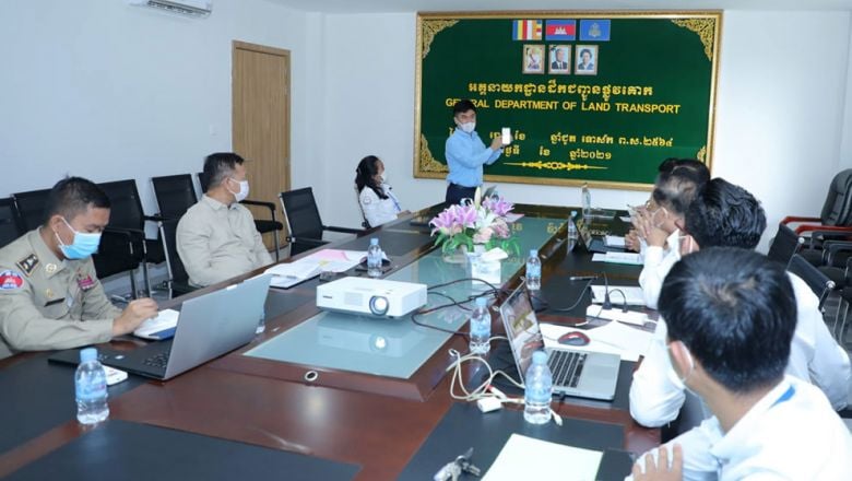 មន្ត្រី​ជំនាញ​ពិភាក្សា​ពី​ការកំណត់​លក្ខខណ្ឌ​ក្នុង​ការដក និង​បំពេញ​ពិន្ទុ​លើ​បណ្ណ​បើកបរ