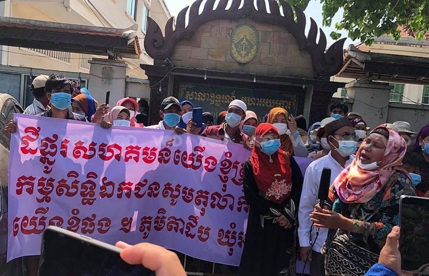 ពលរដ្ឋ​ខ្មែរ​ឥស្លាម​​ជាង​១០០​នាក់​​តវ៉ា​មុខ​សាលា​ឧទ្ធរណ៍​ ខណៈ​តំណាង​ចូល​បំភ្លឺ​រឿង​ជម្លោះ​ដី​ធ្លី​