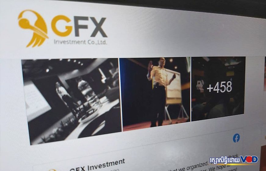 ពលរដ្ឋ​វិនិយោគ​នៅ​ក្រុមហ៊ុន​ GoldFX​ ទាមទារ​ផ្តល់​ដំណោះ​ស្រាយ​លើ​បញ្ហា​បាត់​លុយ​