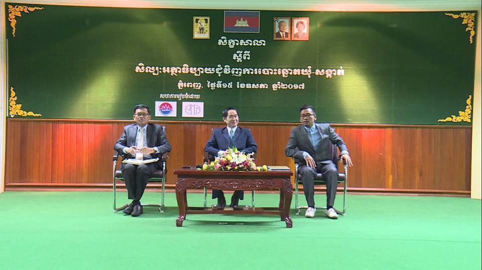 គ.ជ.ប នឹងចាត់វិធានការ ចំពោះស្ថានីយ៍វិទ្យុ ទូរទស្សន៍ កាសែតណាដែលធ្វើខុសបទប្បញត្តិ អំឡុងពេលឃោសនាបោះឆ្នោត