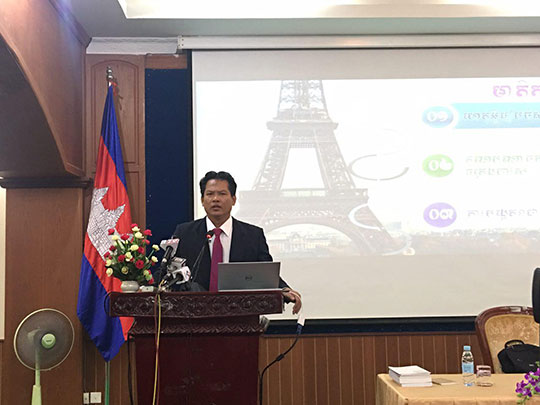 លោក សុខ ទូច ៖ កិច្ចព្រមព្រៀង ទីក្រុងប៉ារីស បញ្ចប់ហើយ មិនអាចប្រើប្រាស់បានទេ