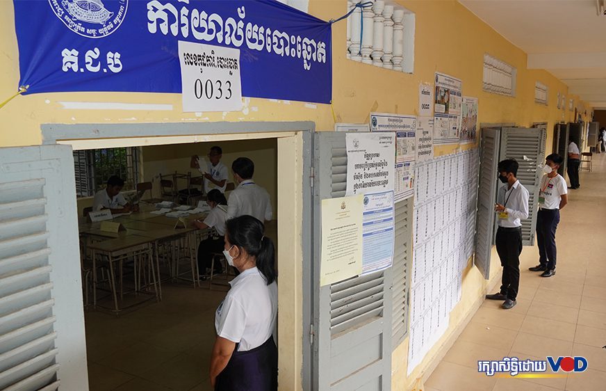 គណបក្ស​ខ្មែររួបរួមជាតិ​ស្នើ គ.ជ.ប កែ​សម្រួល​ខ្លឹមសារ​មួយចំនួន​លើ​បទបញ្ជា​និង​នីតិវិធី​បោះឆ្នោត