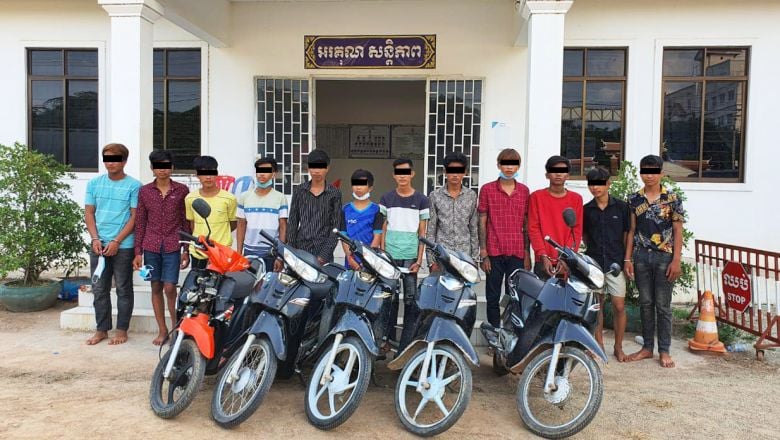 នគរបាលចាប់ខ្លួនមនុស្ស ១២ នាក់ បញ្ជូនទៅតុលាការរឿងប្លន់ម៉ូតូ