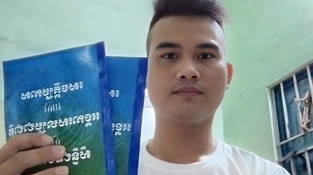 សហព័ន្ធ​ខ្មែរ​កម្ពុជា​ក្រោម​ថ្កោលទោស​អាជ្ញាធរ​វៀតណាម​ដែល​បន្ត​ធ្វើ​ទុក្ខបុកម្នេញ​យុវជន​ខ្មែរ​កម្ពុជា​ក្រោម