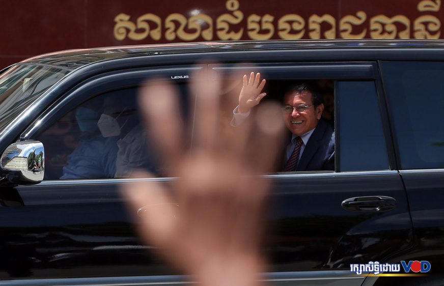 តុលាការបញ្ចប់នីតិវិធីសួរដេញដោលលើអង្គសេចក្ដីសំណុំរឿងលោក កឹម សុខា ខណៈក្រុមមេធាវីបន្តទាមទារឱ្យកោះហៅសាក្សីជាសមត្ថកិច្