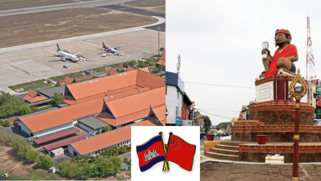 គម្រោង​សាង​សង់​ព្រលាន​យន្តហោះ​ថ្មី​មួយ នៅ​ក្រុង​តាខ្មៅ ស្រុក​កណ្តាល​ស្ទឹង​ ខេត្ត​កណ្តាល