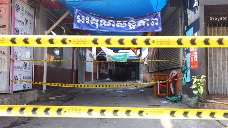 អាជ្ញាធរ​រាជធានី​ ​បើក​ឱ្យ​ដំណើរការ​ផ្សារ​កណ្តាល​ឡើង​វិញ​ ក្រោយពី​បិទ​ដើម្បី​បង្ការ​ការឆ្លង​កូវីដ ១៩