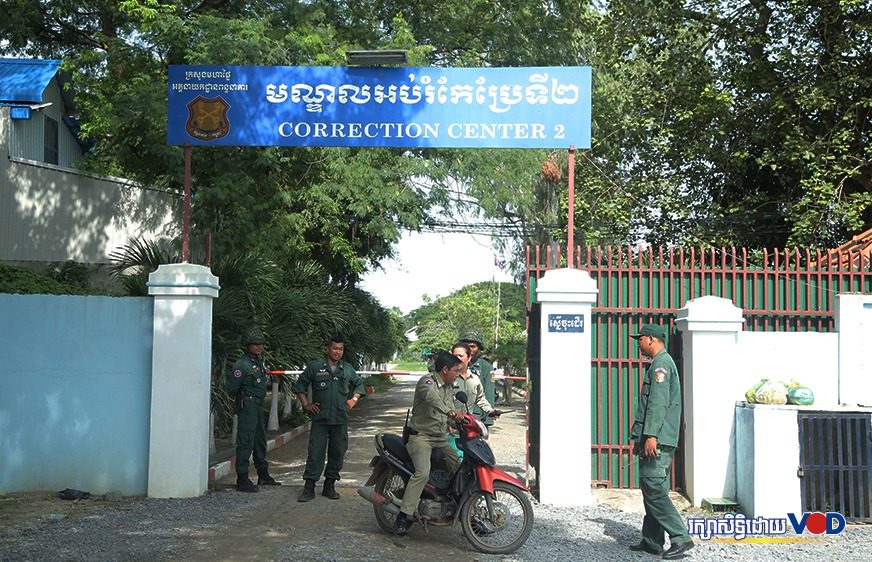 លីកាដូ ស្នើ​កែ​លម្អ​ឱ្យ​បាន​ឆាប់​នូវ​លក្ខ​ខណ្ឌ​ដែល​ស្ត្រី​និង​ក្មេង​ស្រី​កំពុង​ប្រឈម​ក្នុង​ពន្ធនាគារ​