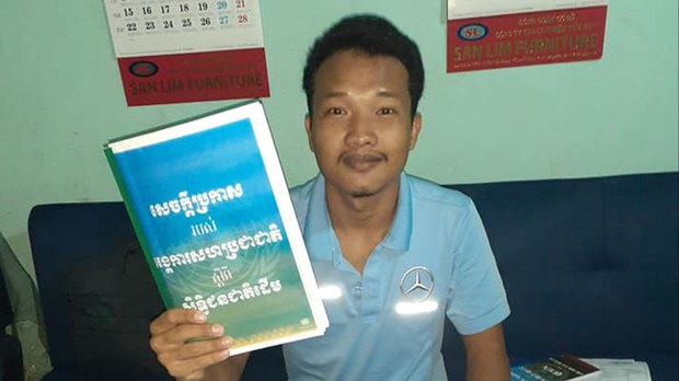 ក្រុម​គ្រួសារ ស្នើសុំ​សមត្ថកិច្ច​វៀតណាម​ឱ្យ​ដោះ​លែង​យុវជន​ខ្មែរ​ក្រោម