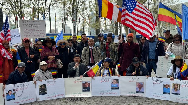 ខ្មែរ​ក្រោម​ធ្វើ​បាតុកម្ម​នៅ​មុខ UN នៅ​បូរី​ញូវយ៉ក ទាមទារ​វៀតណាម​ឱ្យ​ដោះលែង​ខ្មែរ​ក្រោម​កំពុង​ជាប់​ឃុំ