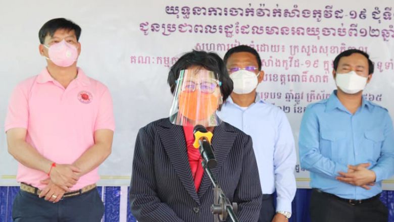 លោកស្រី ឱ វណ្ណឌីន បញ្ជាក់ថា ​វត្តមាន​របស់​វីរុស​បំប្លែង​ថ្មី​ប្រភេទ​ម៉ូ (Mu) មិន​ទាន់​មាន​នៅ​កម្ពុជាទេ