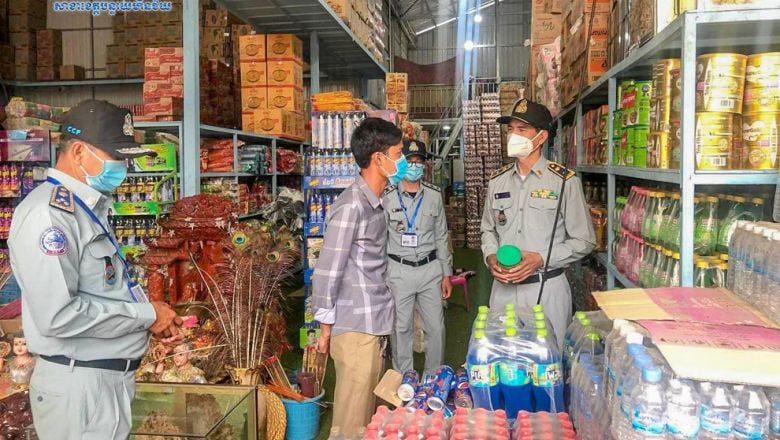 កបប ​អនុវត្ត​វិធានការ​ពិន័យ​អន្តរការណ៍​លើ​អំពើ​ល្មើស​ច្បាប់ ​ស្តីពី​កិច្ចការពារ​អ្នក​ប្រើប្រាស់​ចាប់ពី​ខែ​កក្កដា