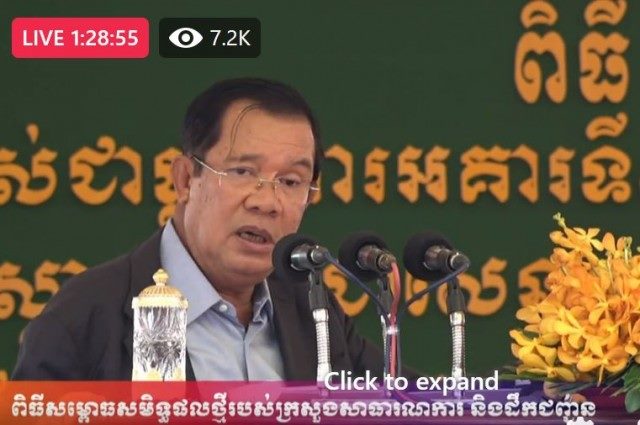 លោក ហ៊ុន សែន បញ្ជាឱ្យ​រដ្ឋមន្ត្រី​សុខាភិបាល ធ្វើ​ជំរឿន​ពលរដ្ឋ ដែល​ចង់​ចាក់​វ៉ាក់សាំង​ពី​ចិន