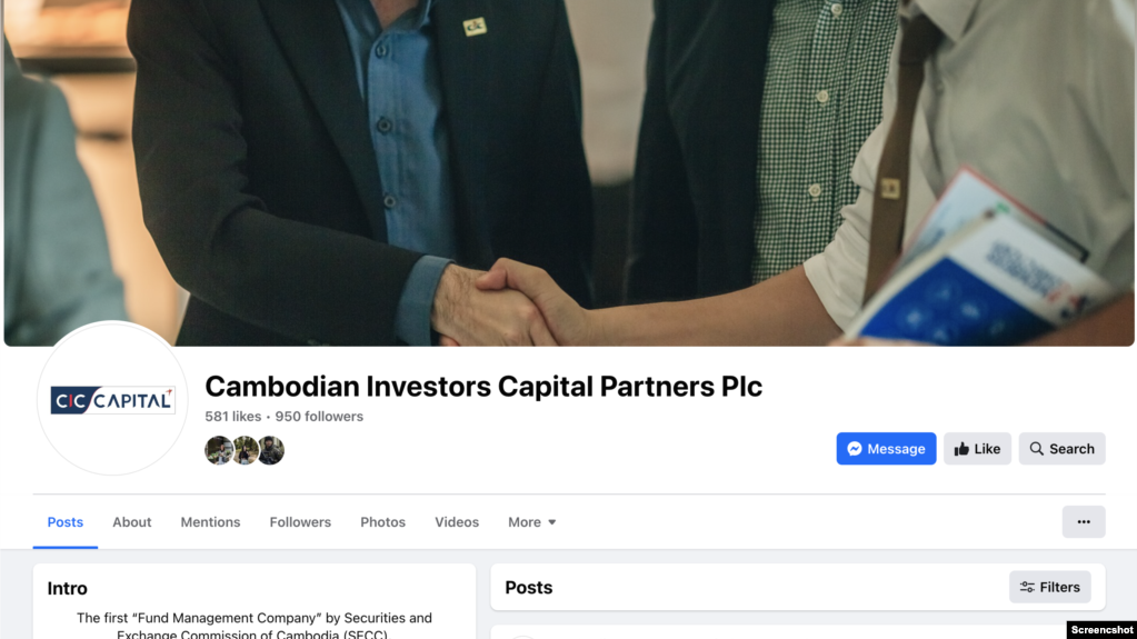 ក្រុមហ៊ុនCIC​ ថា ខ្លួន​កំពុង​ប្រមូល​លុយ​ដើម្បី​ផ្តល់​ដំណោះ​ស្រាយ​ដល់​អ្នក​វិនិ​យោគិន​វិញ 