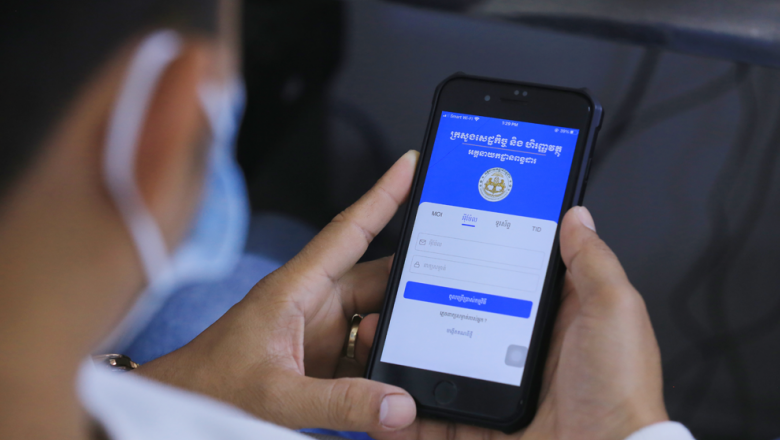 ផ្នែក​ពន្ធដារ​ប្រាប់​ឱ្យ​ពលរដ្ឋ​បង់ពន្ធ​លើ​អចលនទ្រព្យ​តាម​ទូរស័ព្ទដៃ ដើម្បី​បង្ក​ភាពងាយស្រួល និង​ប្រមូល​ពន្ធ​តម្លាភាព