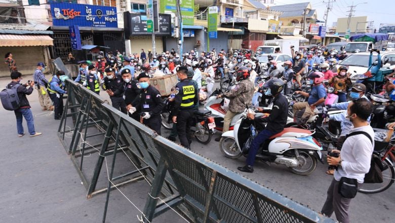 សមត្ថកិច្ច​បាន​ចាប់​ឃាត់​ខ្លួន​មនុស្ស ៧ នាក់ និង​ចាប់​ឃាត់​យានយន្ត ៥៧ គ្រឿង ក្នុង​អំឡុង​ពេល​បិទ​ខ្ទប់​រាជធានី​ភ្នំពេញ