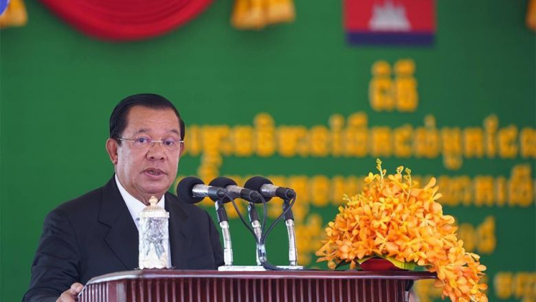 លោក ហ៊ុន សែន អំពាវនាវ​ជាថ្មី​ដល់​ជនរួម​ជាតិ អញ្ជើញ​ទៅបោះឆ្នោត​ឱ្យ​បាន​គ្រប់ៗ​គ្នា