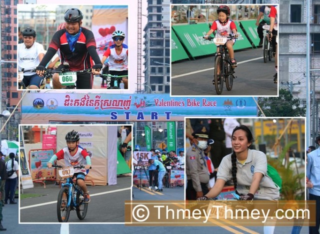 «ជិះកង់នៃក្តីស្រឡាញ់» ដើម្បីប្តូរការគិតយុវវ័យថ្ងៃ១៤ កុម្ភៈ មានអ្នកចូលរួម៣៥១នាក់