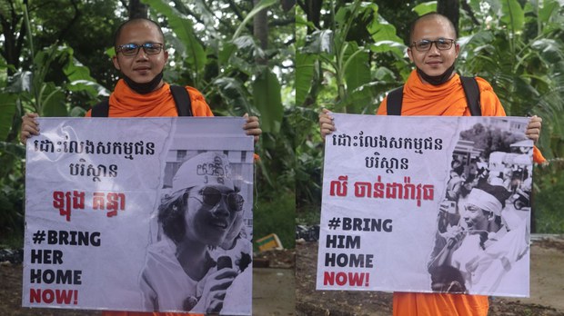 ព្រះសង្ឃ​នៅ​ខេត្ត​បាត់ដំបង​ដែល​រង​ការ​បណ្តេញ​ចេញ​ពី​វត្ត កំពុង​រក​វត្ត​ផ្សេង​នៅ និង​ទាមទារ​យុត្តិធម៌