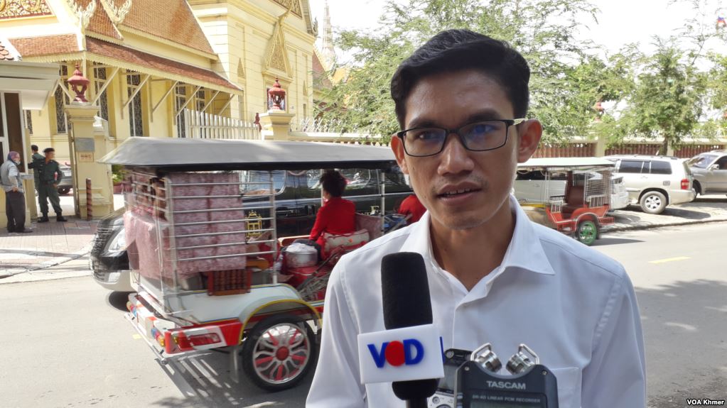 តុលាការ​កំពូល​បើក​សវនាការ​​បណ្តឹង​មោឃកម្ម​លើ​នីតិវិធី​ឃាត់​ខ្លួន​អតីត​អ្នក​កាសែត​អាស៊ី​សេរី