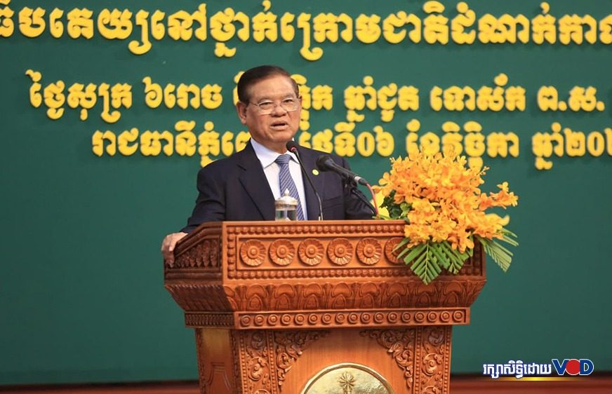 ក្រសួង​មហា​ផ្ទៃ​​ច្រាន​ចោល​ការ​រិះ​គន់​ជុំវិញ​វិធាន​ការ​លើ​ឧកញ៉ា​និង​មន្តី្រ​ដែល​​បៀត​បៀន​ផ្លូវ​ភេទ​ស្ត្រី​