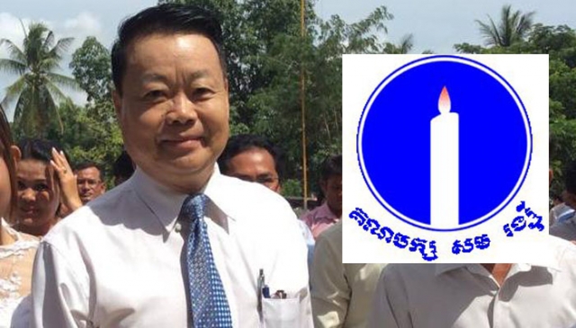 បក្ស សម រង្ស៊ី នឹង​ប្តូរ​ឈ្មោះ​ថ្មី ក្រោយ​វិសោធនកម្ម​ច្បាប់​គណបក្ស​ចូល​ជា​ធរមាន​