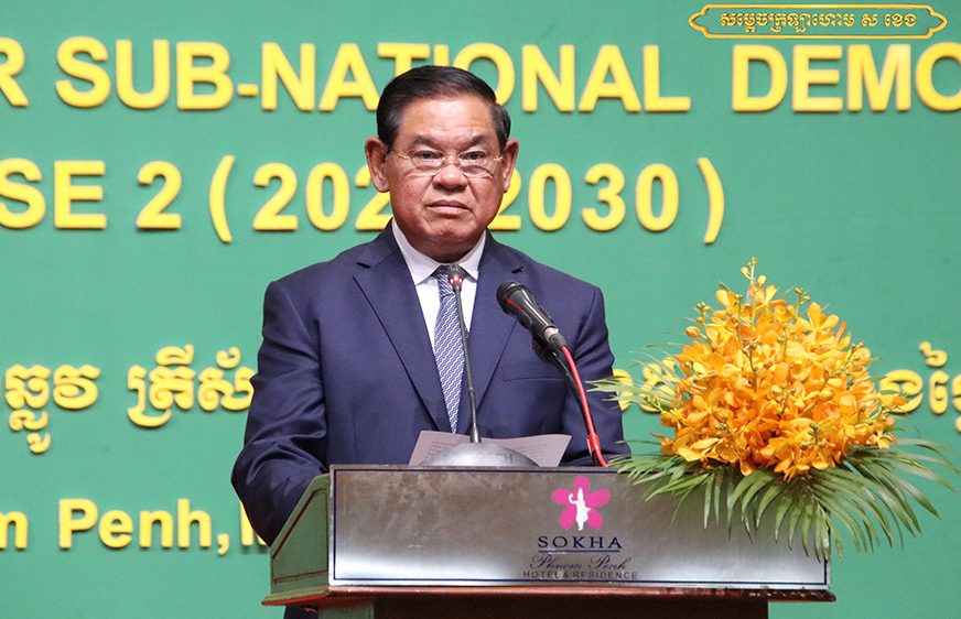 លោក ស ខេង ថា​កិច្ច​សហការ​រវាង​អាជ្ញាធរ​មូលដ្ឋាន​ជាមួយ​សង្គមស៊ីវិល​នៅ​មិន​ទាន់​ល្អប្រសើរ