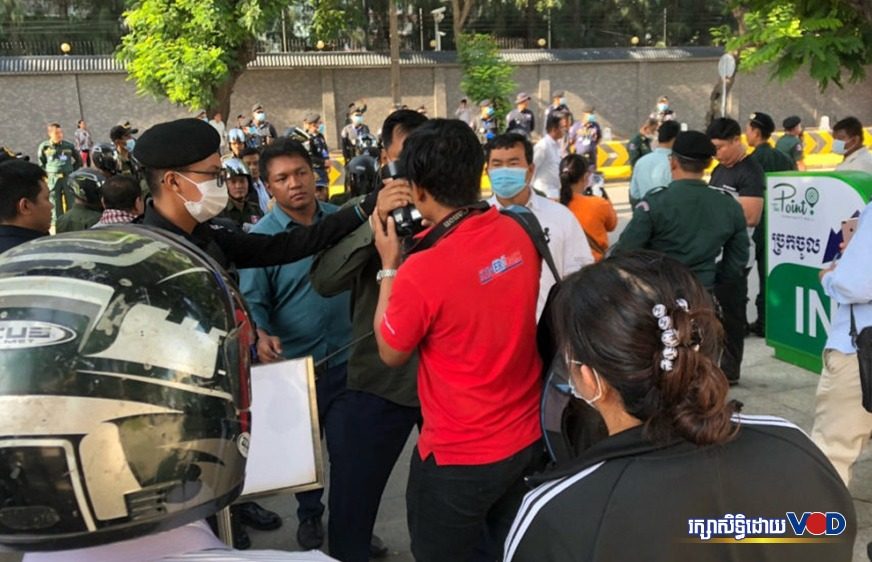 បម្រាម​​ថត​​និង​​ផ្សាយ​​ផ្ទាល់​​ពេល​​សមត្ថ​កិច្ច​​អនុវត្ត​​ការងារ​​បង្កើត​​ការ​​លំបាក​​ដល់​​អ្នក​សារ​ព័ត៌មាន​