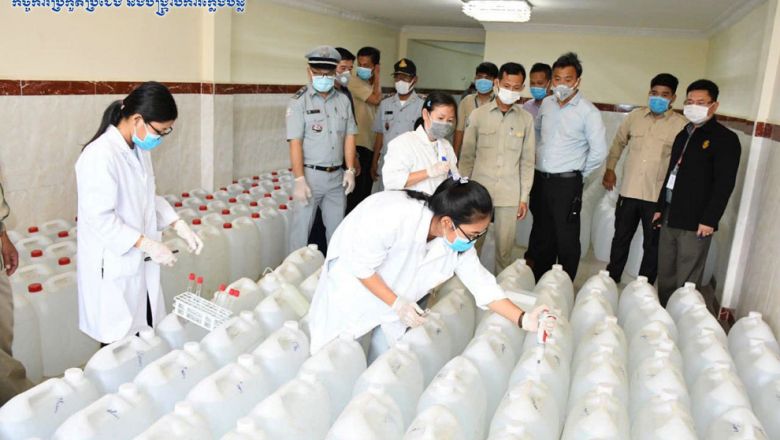 ត្រីមាស​ទី១ ​ឆ្នាំនេះ ​ក.ប.ប ​រកឃើញ​បទល្មើស​នៃ​ការលក់​អាល់កុល ​និង​ជែល​ក្លែងក្លាយ​មាន​ការថយ​ចុះ