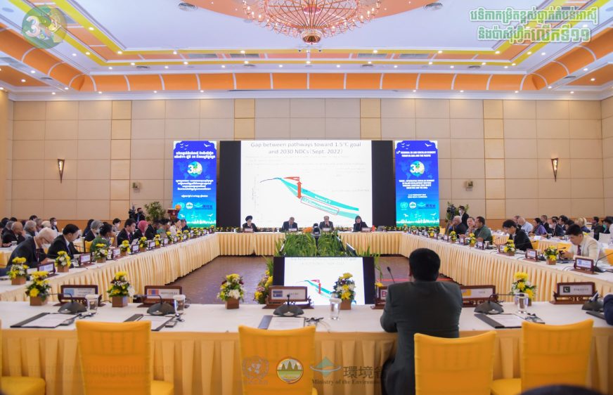 អ្នកជំនាញពិភាក្សាពី​ការបង្កើតភាពស៊ីសង្វាក់គ្នា ដើម្បីសម្រេចគោលដៅ​SDG និង​កិច្ចព្រមព្រៀង​​ទីក្រុង​ប៉ារីស​ស្តី​ពី​​ការ​ប្រែ​ប្រួល​​អាកាស​ធាតុ