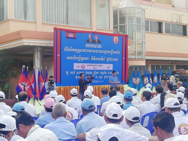 មានតែ​បក្ស​ប្រជាជន​ទេ ដែល​ធ្វើ​យុទ្ធនា​ការរក​សំឡេងគាំទ្រ សម្រាប់​ការបោះឆ្នោត​ព្រឹទ្ធសភា​