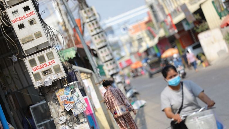 រដ្ឋាករទឹក​ស្វយ័ត​ និង​អគ្គិសនី​កម្ពុជា​មិន​ពិន័យ​អ្នក​មិន​បាន​បង់​សេវា​ តែ​សំណូម​ដល់​អ្នកមាន​លទ្ធភាព​ឲ្យ​បង់​បាន​ទាន់ពេល