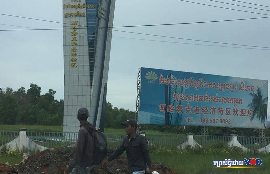 រោង​ចក្រ៤ ​ពាក់​ព័ន្ធ​​នឹង​​ការ​​នាំ​​ទំនិញ​​ចិន​​ទៅ​​អាមេរិក​​ដោយ​​ដាក់​​ថា​​ផលិត​​នៅ​​កម្ពុជា​