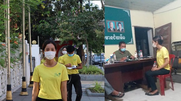 ក្រុមយុវជន​ធ្វើយុទ្ធនាការ​៤សុំបង្ខំចិត្តបញ្ឈប់គម្រោង​ហែក្បួនដាក់​ញ្ញតិ​ទៅ​លោកនាយករដ្ឋមន្រ្តី ហ៊ុន សែន ដោយសារ​សាលាក្រុង​ហាមឃាត់