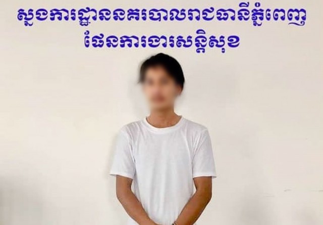 បុរសដែលប្រឌិតថា «បិទភ្នំពេញ» ត្រូវអនុញ្ញាតឲ្យទៅផ្ទះវិញ ក្រោយសារភាពកំហុស 