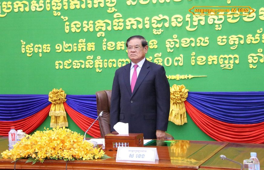 លោក ស ខេង ចាត់​ទុក​សំណូមពរ​ពលរដ្ឋ​ជា​មូលដ្ឋាន​ដើម្បី​កែលម្អ​ស្ថាប័នរដ្