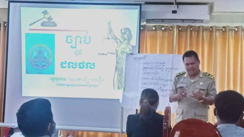 បណ្តុះបណ្តាល​សមត្ថភាព​សហគមន៍​នេសាទ​ជាង​ ៥០ ដើម្បី​បង្កើន​មធ្យោបាយ​អភិរក្ស​ធនធាន​ជលផល