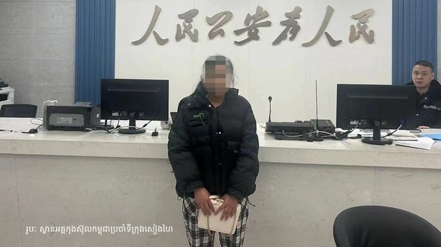 អាជ្ញាធរ​ជួយ​សង្គ្រោះ​ក្មេង​ស្រី​ខ្មែរ​ម្នាក់ ដែល​ចាញ់បោក​មេខ្យល់​យក​ទៅ​លក់​នៅ​ប្រទេស​ចិន