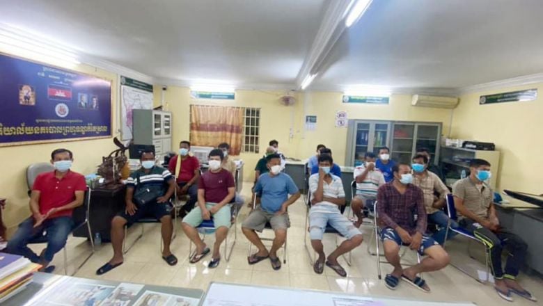 មនុស្ស​ចំនួន ១៧ នាក់ ត្រូវ​បាន​ចាប់​ខ្លួន​បញ្ជូន​ទៅ​តុលាការ ពាក់ព័ន្ធ​ការ​ប្រមូល​ផ្តុំ​គ្នា​លេង​ល្បែង​ភ្នាល់​ជល់​មាន់​តាម​អនឡាញ