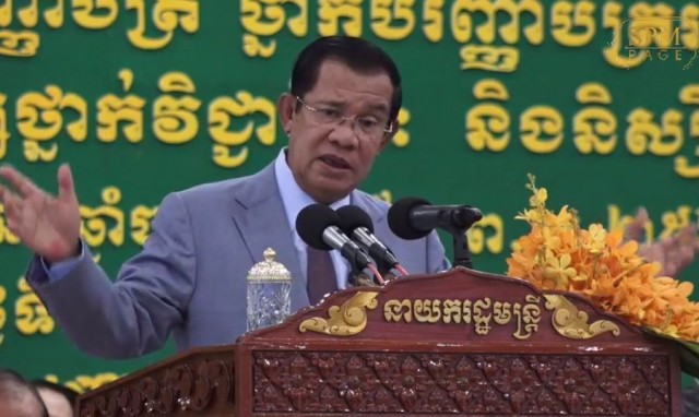 លោកនាយករដ្ឋមន្រ្តី ហ៊ុន សែន​៖ ខ្ញុំ​អៀនខ្មាស​! អ្នក​ដែល​យកលុយ​ពី​ខ្ញុំ​ទៅលេង​ល្បែង​