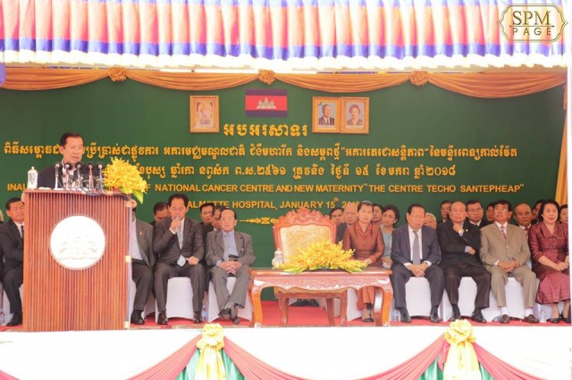 លោកនាយករដ្ឋមន្ត្រី ហ៊ុន សែន បានប្រាប់មន្ត្រីរដ្ឋាភិបាលទាំងអស់ ឲ្យប្រឹងប្រែងអនុវត្តការងារបានល្អ ដើម្បីដំណើឆ្ពោះទៅរកភាពជោគជ័យ ក្នុងអាណត្តិទី៦ 