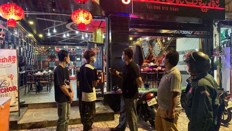 រដ្ឋបាល​រាជធានី​ភ្នំពេញ​ សម្រេច​ឱ្យម្ចាស់​អាហារ​ដ្ឋាន​ទទួល​អតិថិជន​វិញ​ តែហាម​លក់​គ្រឿងស្រវឹង