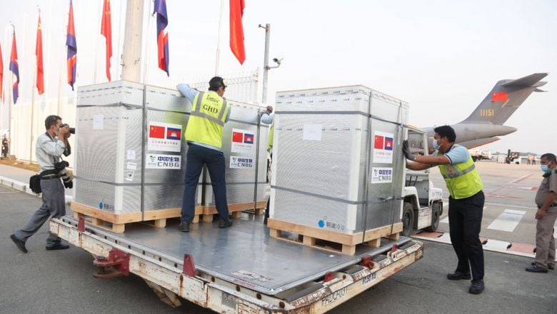 ចិន​ប្រកាស​ផ្តល់​ជំនួយ​វ៉ាក់សាំង​ស៊ីណូហ្វាម ចំនួន ៤០ ម៉ឺន​ដូស​បន្ថែម​ទៀត ដល់​រាជរដ្ឋាភិបាល​កម្ពុជា