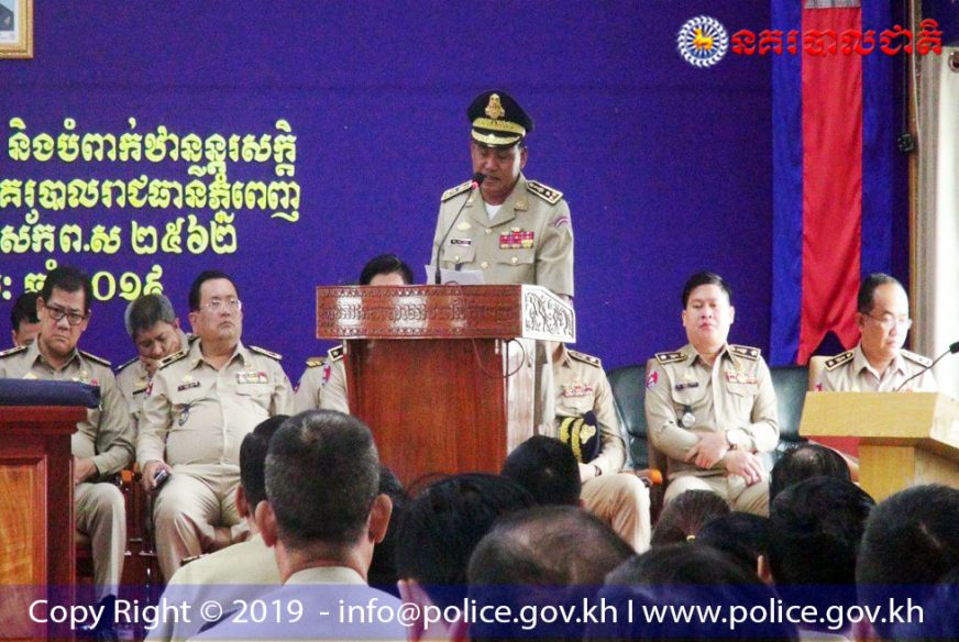 លោក ស ថេត​ ជំរុញដល់​​មន្រ្តីក្រោម​ឱវាទយកអត្តសញ្ញាណប័ណ្ណឲ្យដល់ផ្ទះពលរដ្ឋ