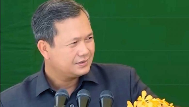 លោក ​ហ៊ុន ម៉ា​ណែ​ត បង្ហាញ​ជំហរ​មិន​គាំទ្រ​ឱ្យមាន​ការដាំ​កញ្ឆា​នៅ​កម្ពុជា​