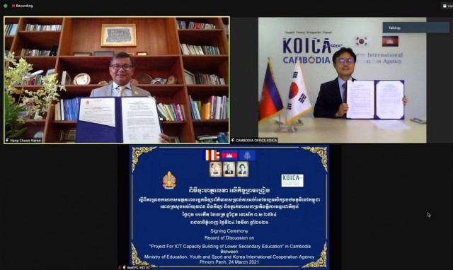 កូរ៉េផ្តល់ថវិកា៧លានដុល្លារដល់កម្ពុជាសម្រាប់លើកកម្ពស់ការអប់រំបែបបច្ចេកវិទ្យាព័ត៌មាន 