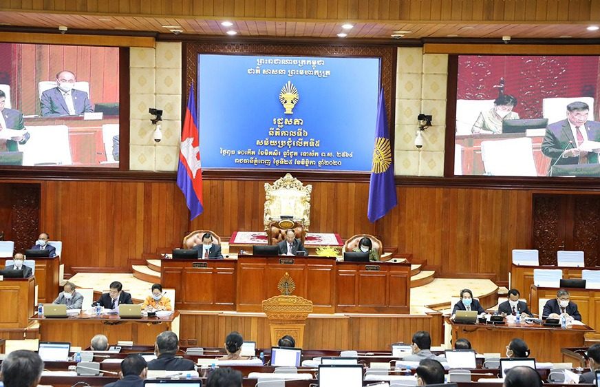 រដ្ឋសភា​នឹង​ប្រជុំ​អនុម័ត​លើ​វិសោធន​កម្ម​រដ្ឋ​ធម្មនុញ្ញ​នៅ​ដើម​សប្ដាហ៍​ក្រោយ